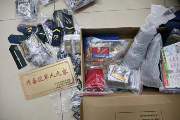 波克捕鱼水浒传消失了?